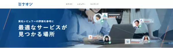 フリーランスに利用されている「タスク管理ツール」ランキング！実名レビューサイト・ミナオシがフリーランス741名に調査
