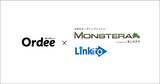 「デリバリー注文一元管理サービス「Ordee」がセイコーソリューションズの「MONSTERA」と連携を開始」の画像1