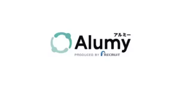 「《イベントレポート》アルムナイネットワーク構築の好事例を紹介する「第2回 Alumy Meet UP」を開催 「アルムナイネットワーク構築におけるポイント」を探る」の画像