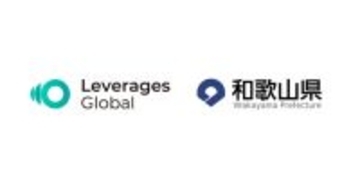 レバレジーズグローバル、和歌山県と「和歌山県内企業の高度外国人材等受入れに関する連携協定」を締結