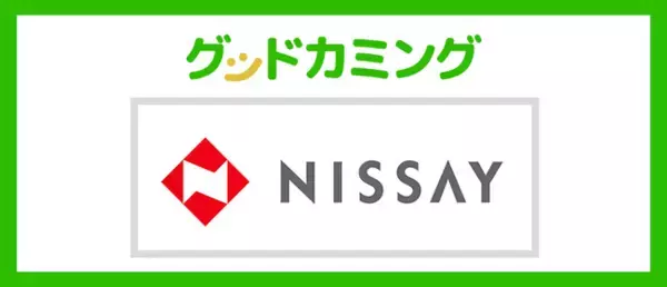 「日本生命保険相互会社の保険商品取り扱いを開始 | 保険の相談サービス「グッドカミング」」の画像
