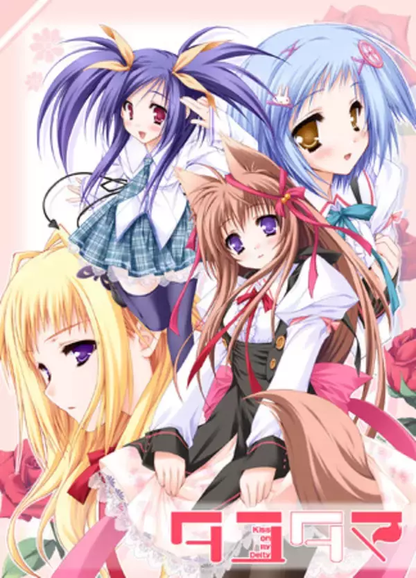 「株式会社フロンティアワークスより、ゲームブランド「kawaiinium（カワイイニウム）」が発足。」の画像