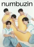 「韓国スキンケアブランド『numbuzin(ナンバーズイン)』 初のブランドモデルにNCT WISHを抜擢」の画像1