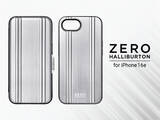 「【ZERO HALLIBURTON×UNiCASE】Apple最新機種iPhone16e対応の手帳型ケース・背面型ケース販売開始」の画像1
