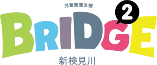 千葉市・花見川区に未就学児向け児童発達支援「BRIDGE2 ABA教室」がリニューアルOPEN 科学的アプローチでお子さまの成長を支援