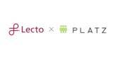 「スマホ決済サービスを提供する3PLATZが「Lectoプラットフォーム」を導入」の画像1
