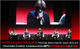 「【CARTA PRODUCTION】「Kevin’s English Room」かけ、「YouTube Works Awards Japan 2025」にて部門代表審査員として登壇」の画像1