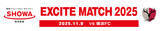 「「SHOWA EXCITE MATCH 2025 ～＃SHOWはここから～ 」開催（11/8）」の画像1