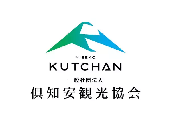 観光庁が戦略的な支援を行う「先駆的 DMO」に一般社団法人 倶知安観光協会が選定されました！