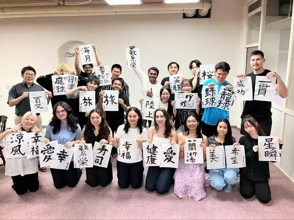 「名古屋商科大学、世界の留学生が日本の心に触れる-書道体験イベントを開催」の画像