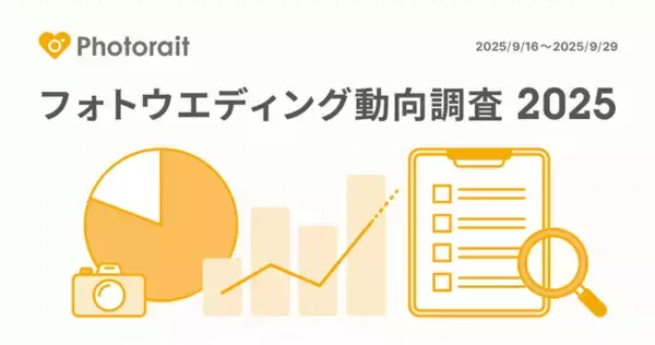 「【フォトウエディング動向調査2025】数字で見るフォトウエディング 実施率は74.4%／平均金額は約28万円と昨対比で増加傾向／市場規模は推計1,025億円」の画像