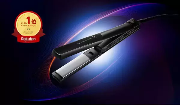 「発売初日に楽天 〈家電〉ランキング1位＆4冠達成！“立体的なニュアンスストレート”スタイルを叶える、Brighteの新作ヘアアイロン「3D SILK STRAIGHT IRON」」の画像