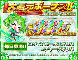 「【5/29まで毎日開催】毎日333万coin相当を大還元！日本トレカセンターが「3周年大感謝祭」を開催」の画像1