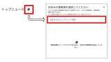 「日経BPの記事がGoogle検索で優先表示されるようになりました！（優先するソースへの登録が必要です）」の画像1