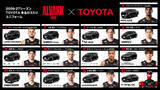 「【アルバルク東京 × TOYOTA 】2026-27シーズン TOYOTA車名ロゴ入りユニフォーム 車種決定」の画像1