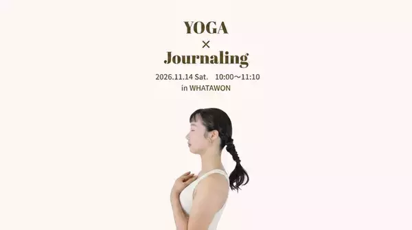 「自分のための70分」を。定員8名、ヨガ×ジャーナリングで“自分を大切にする”少人数イベントをWHATAWONで開催