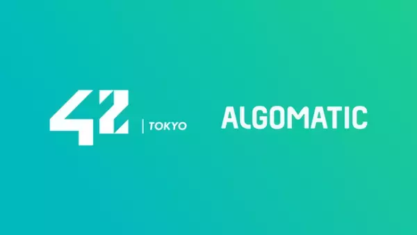【Algomatic】フランス発のエンジニア養成機関「42 Tokyo」にパートナーとして協賛