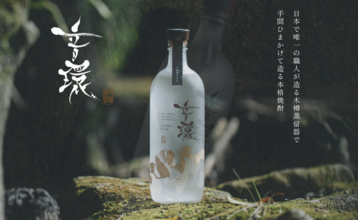 日本で唯一の職人が造る木樽蒸留器で、焼酎文化を未来へ。本格焼酎「音環- OTOWA No.02」発売開始