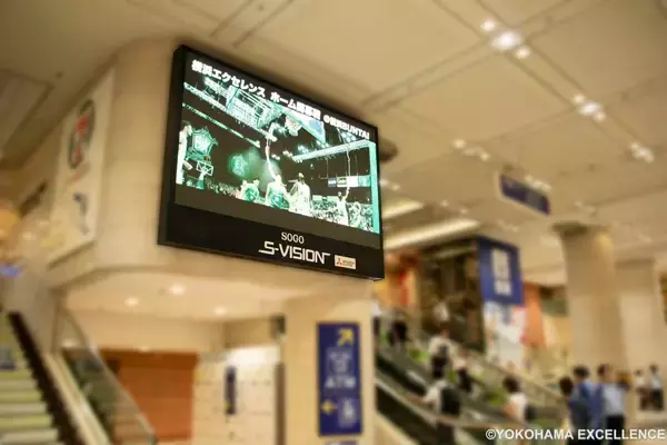 「プロバスケットボールクラブ 横浜エクセレンス、新たな歴史へ。」の画像