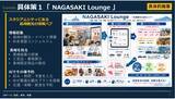 「長崎大学×グリーン・シップ、学生57名・19チームが人流データから生んだ5つの地域共創プラン」の画像14