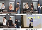 「長崎大学×グリーン・シップ、学生57名・19チームが人流データから生んだ5つの地域共創プラン」の画像8