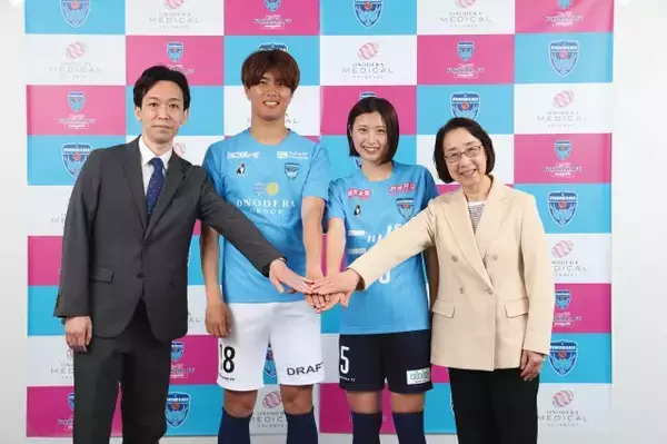 ONODERAメディカルと横浜FC・ニッパツ横浜FCシーガルズが再生医療導入に関するオフィシャルパートナー契約を締結