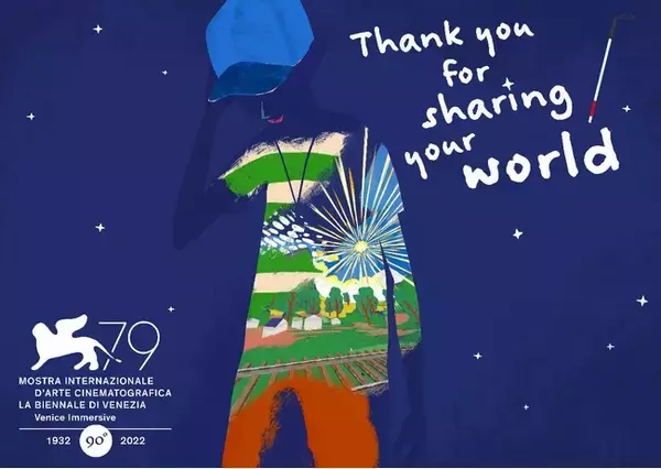 VRアニメーション『Thank you for sharing your world』（講談社VRラボ企画・制作）が第79回ヴェネツィア国際映画祭　VENICE IMMERSIVE部門にノミネート！