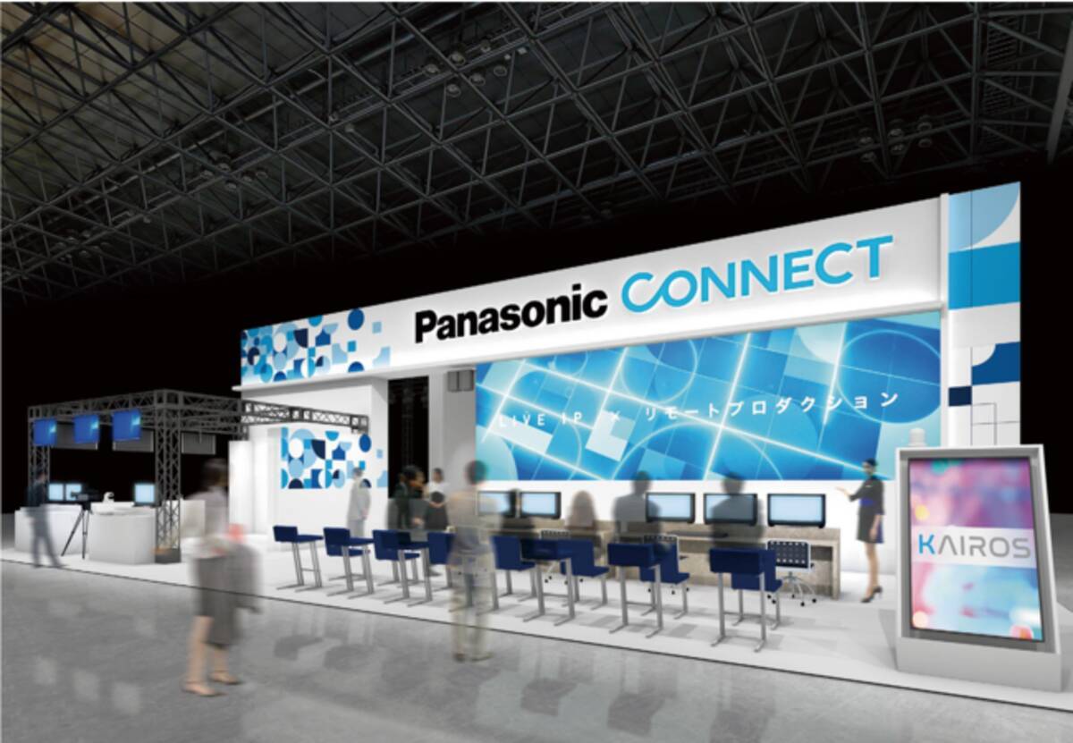 パナソニック コネクト Inter Bee 22 にリアル オンラインのハイブリッドで出展 Kairosを軸に広がる多彩な映像制作と空間に合わせた最適サウンドで 現場を再発明 22年10月30日 エキサイトニュース 6 7 パナソニック コネクト Inter Bee 22 にリアル オンラインのハイブリッドで出展 Kairosを軸に広がる多彩な映像制作と空間に合わせた最適サウンドで 現場を再発明 22年10月30日 エキサイトニュース 6 7