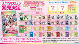「eStream、大人気動画クリエイター「カラフルピーチ」とコラボし、オリジナルカード付き『カラフルピーチグミ vol.1 ピーチ味』の発売を決定！」の画像1