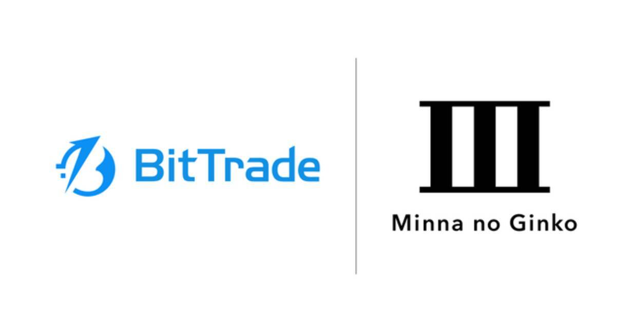 ビットトレード株式会社とのAPI連携開始について - エキサイトニュース
