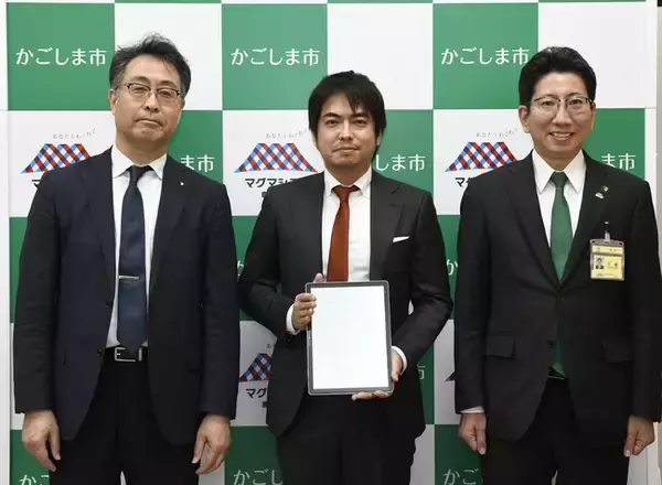 株式会社サポータスが鹿児島市中心部にシステム開発拠点を新設！鹿児島市と立地協定を締結