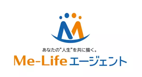大転職時代に、あなたの「人生」にとってベストな転職を提案する人材紹介サービス『Me-Life(ミーライフ) エージェント』提供開始