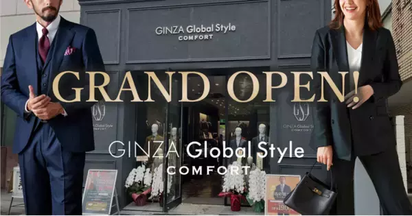 【武蔵野市・吉祥寺】オーダースーツ専門店 グローバルスタイルが、吉祥寺に新店舗をOPEN！全店舗対象の「オーダースーツコンビフェア」を期間限定で開催中！