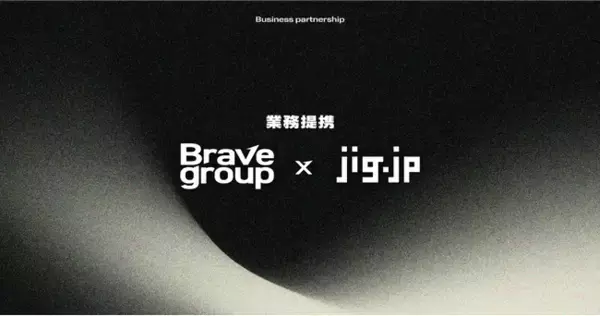 Brave group、jig.jpと業務提携契約を締結