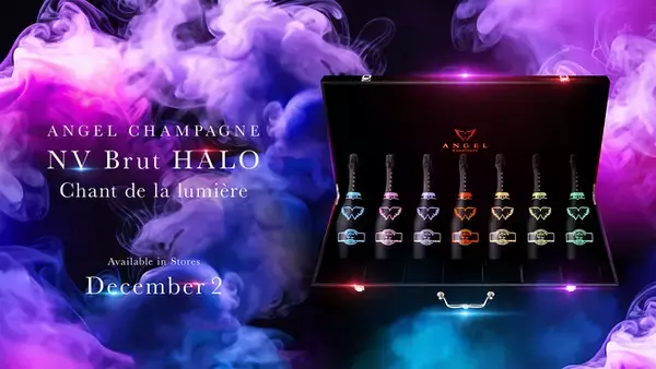 「ANGEL CHAMPAGNE」の大人気シリーズ「NV Brut HALO」の専用アタッシュケース「NV Brut HALO Chant de la lumiere」の販売が決定！
