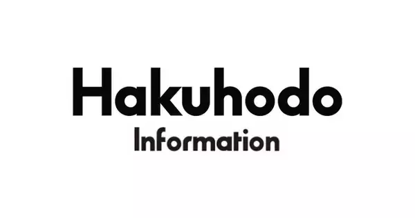 博報堂、「TikTok for Business Japan Awards 2026」において「Branding Solutions Award」など3つの賞、および個人賞を受賞