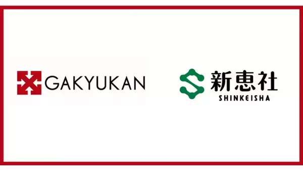 日本初のキャリアデザインスクール「我究館」、株式会社新恵社と業務提携