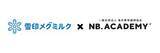 「＜アジア甲子園＞雪印メグミルクが3大会連続でダイヤモンドスポンサーに！2026年12月開催「第3回アジア甲子園大会」を支援」の画像1