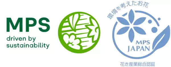 MPSジャパン、日本導入20周年を機にリブランドを始動