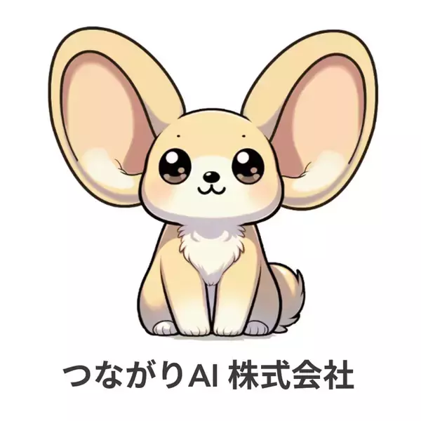 24時間365日、AIと人で女性の悩みに寄り添う。奈良市「わたしのミカタAI（あい）ちゃん」9月1日スタート