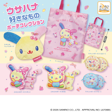 ウサハナが"好きなもの"に囲まれたデザインが可愛い(ハート)ポーチコレクションがカプセルトイに登場！