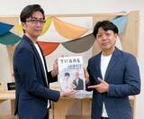 「【カクナル号vol.2】「信頼は、通った数で貯まるもの。」TURNS堀口正裕 × CAQNAL中島篤が語る、現場の流儀と共創のこれから」の画像1
