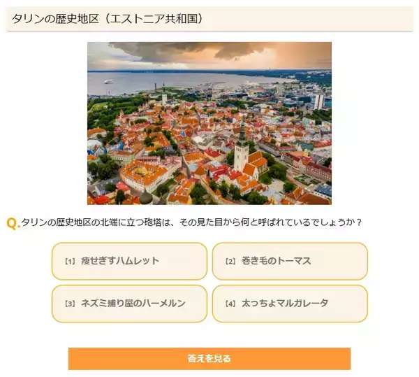 「「学び」を超える楽しさを。世界遺産検定が初の写真集を発売する理由とは？受検しない人も夢中になる“沼る”世界遺産の魅力」の画像