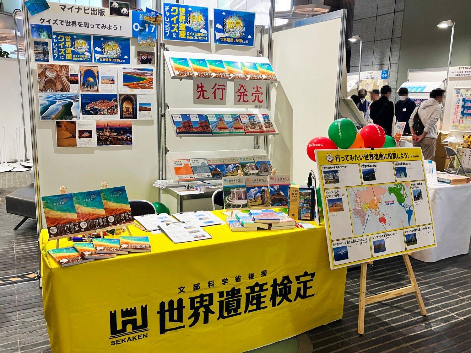 「学び」を超える楽しさを。世界遺産検定が初の写真集を発売する理由とは？受検しない人も夢中になる“沼る”世界遺産の魅力