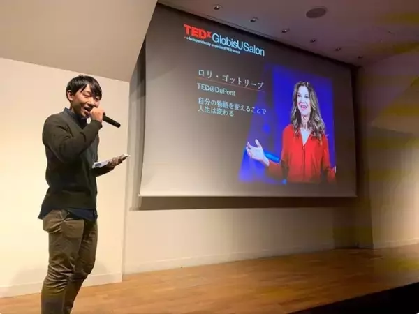 「新たな一歩を踏み出し、変化していくこと～最高の体験を提供するために～」の画像