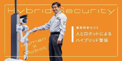 「ロボットに警備ができるのか？」ビルサービス会社が挑戦した警備ロボットの開発ストーリー