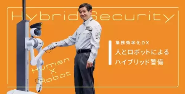 「「ロボットに警備ができるのか？」ビルサービス会社が挑戦した警備ロボットの開発ストーリー」の画像