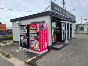 冷凍ラーメンの自販機が和歌山市和佐関戸にオープン！｜ 冷凍ラーメン自販機フランチャイズのウルトラフーズ株式会社