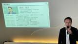 「【株式会社H&K】東証プライム市場上場経験を持つ藤田雅志がCFOとして参画｜2025年上場に向け本格始動」の画像1