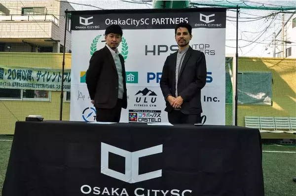 大阪市中央区からJリーグ入りを目指すOsakaCitySCとANOTHER DISCOVERY株式会社が業務提携を締結。